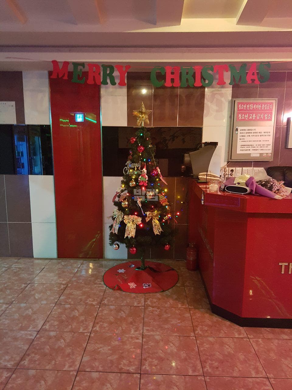 인천 부평 부평동 백악관 정기출 실장 대표 이미지