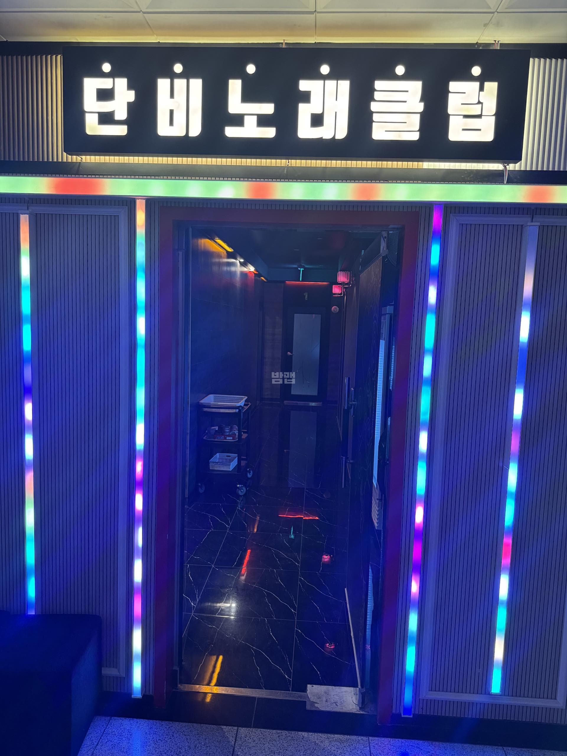 경기 파주 와동동 단비노래클럽 김선일 실장 대표 이미지