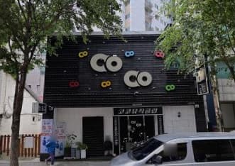 인천 부평 부평동 코코 (김○순 실장) 전경 이미지