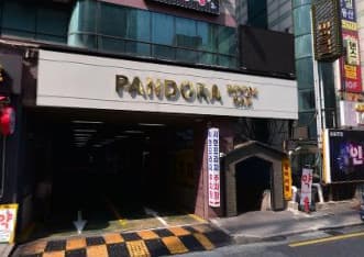 경기 고양 주엽동 판도라룸/BAR (정○운 실장) 전경 이미지