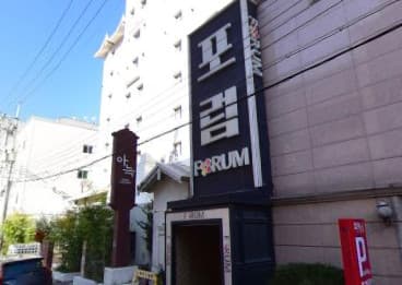 충남 천안 성정동 포럼 (사○석 실장) 전경 이미지