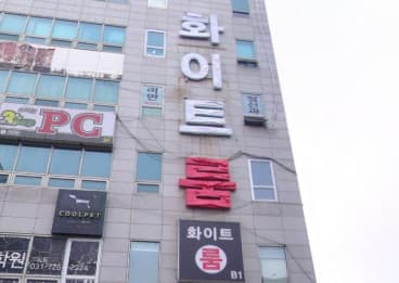 경기 성남 구미동 화이트 (조○성 실장) 전경 이미지