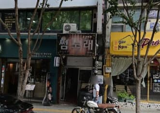 서울 중구 충무로3가 썸 (박○빈 실장) 전경 이미지