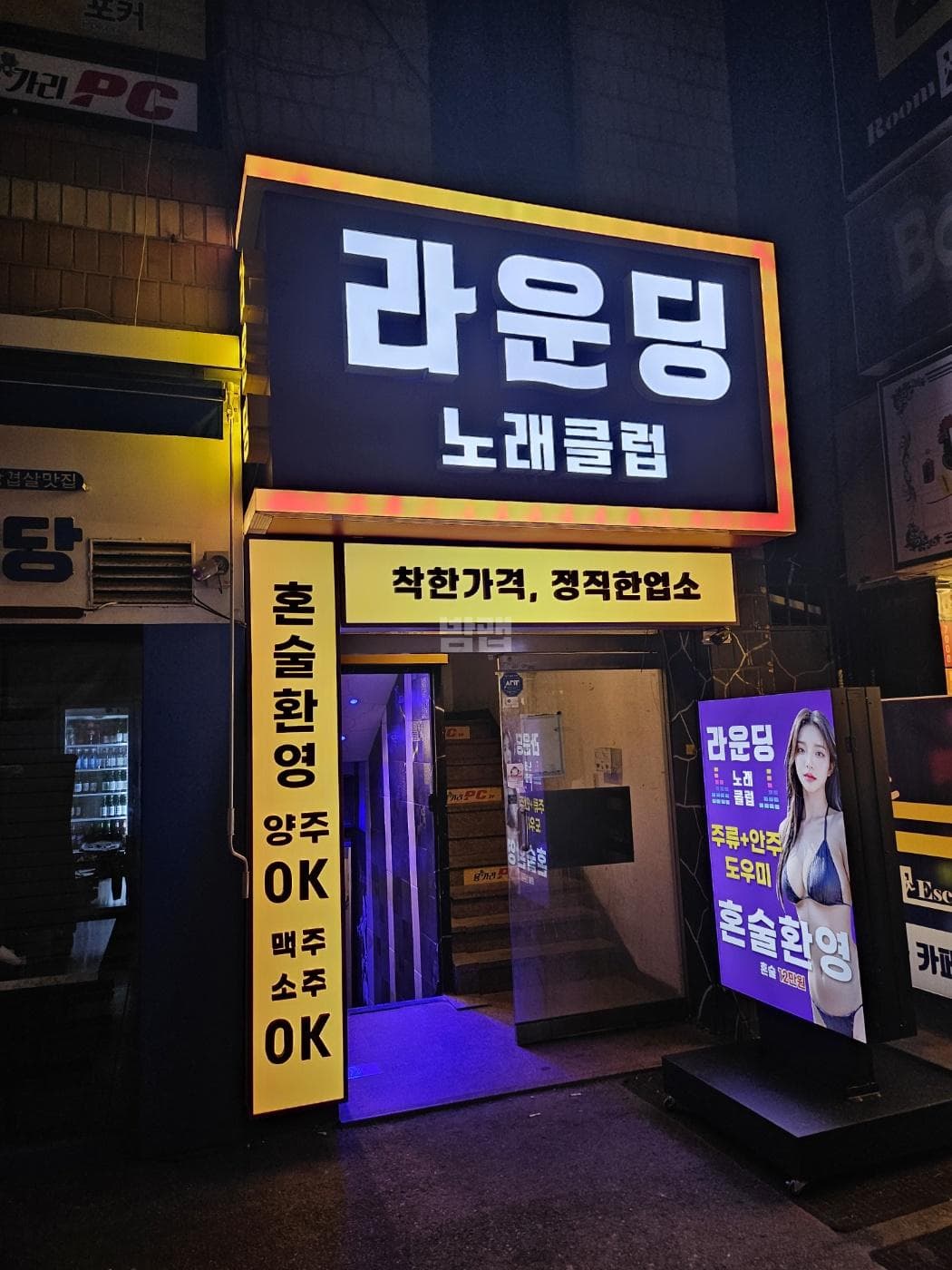 서울 관악 신림동 라운딩 정윤미 실장 대표 이미지