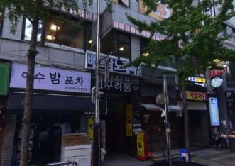 경기 화성 반송동 베트남노래빠1 (서○윤 실장) 전경 이미지