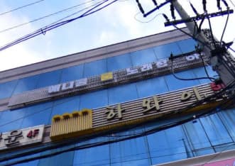 경기 의정부 의정부동 애니콜준코 (방○원 실장) 전경 이미지