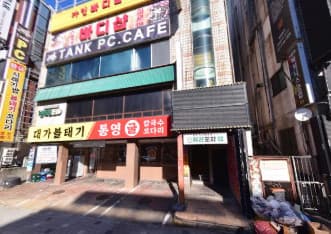 경기 광명 철산동 두뽕 (심○철 사장) 전경 이미지