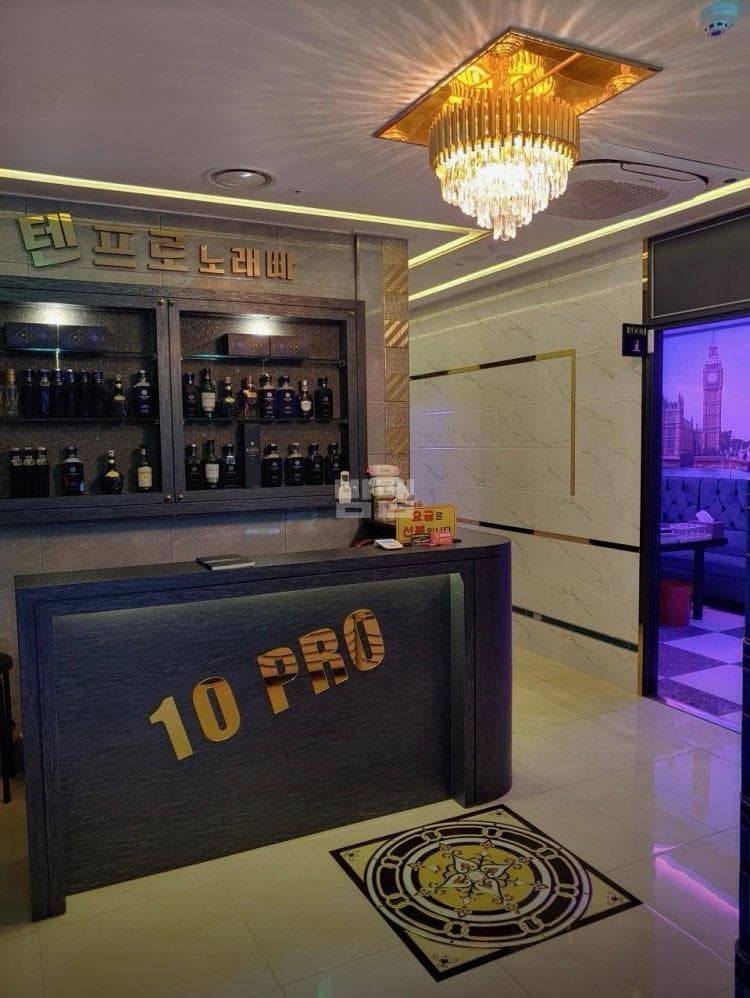 경기 평택 고덕동 텐프로 홍명숙 실장 대표 이미지