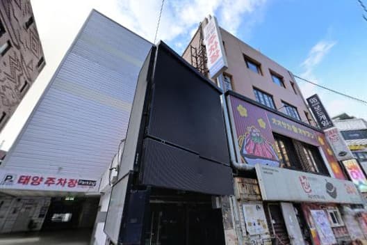    돈텔빠 (문○남 실장) 전경 이미지