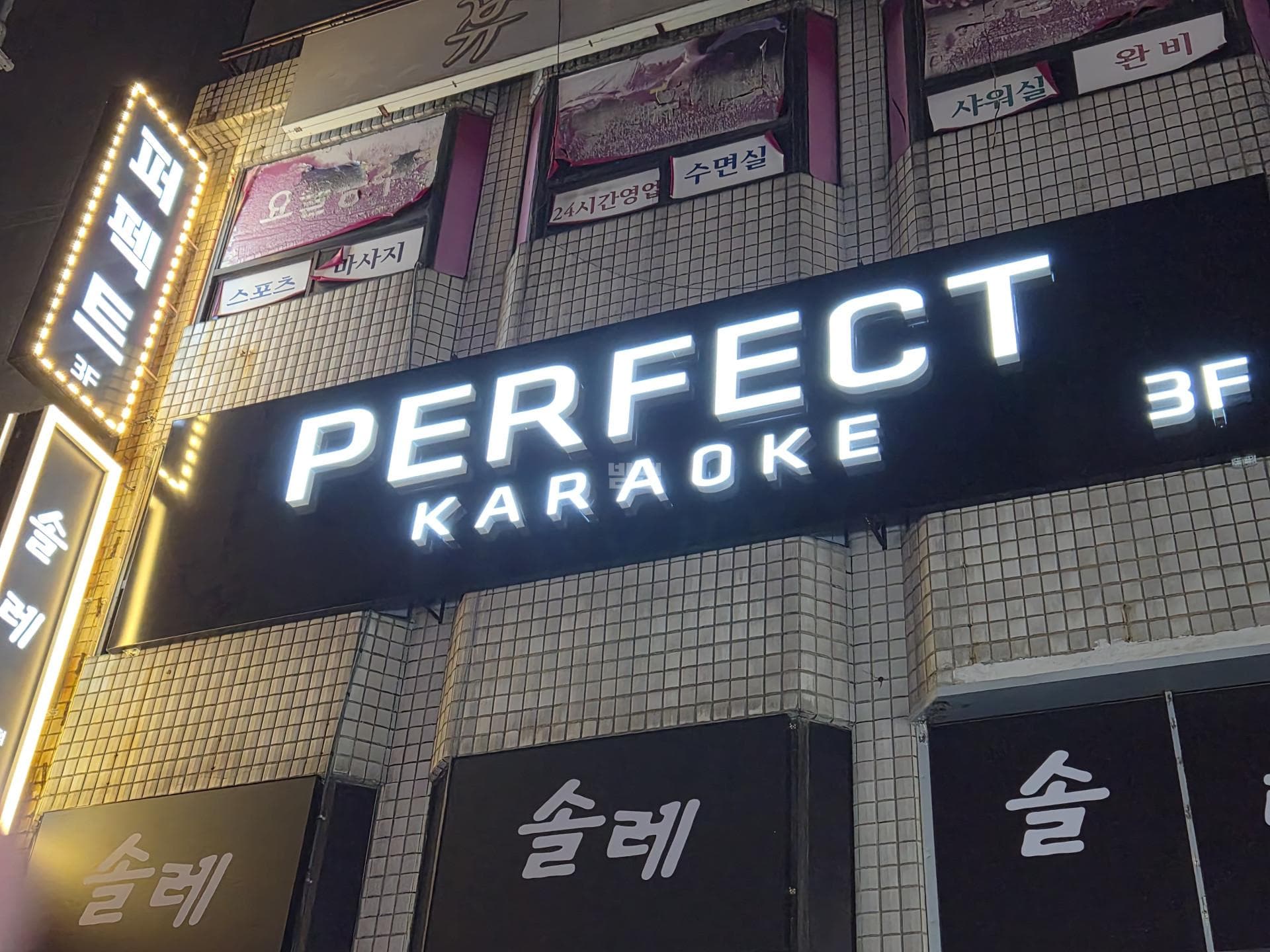 부산 부산진 부전동 퍼펙트 서태원 실장 대표 이미지