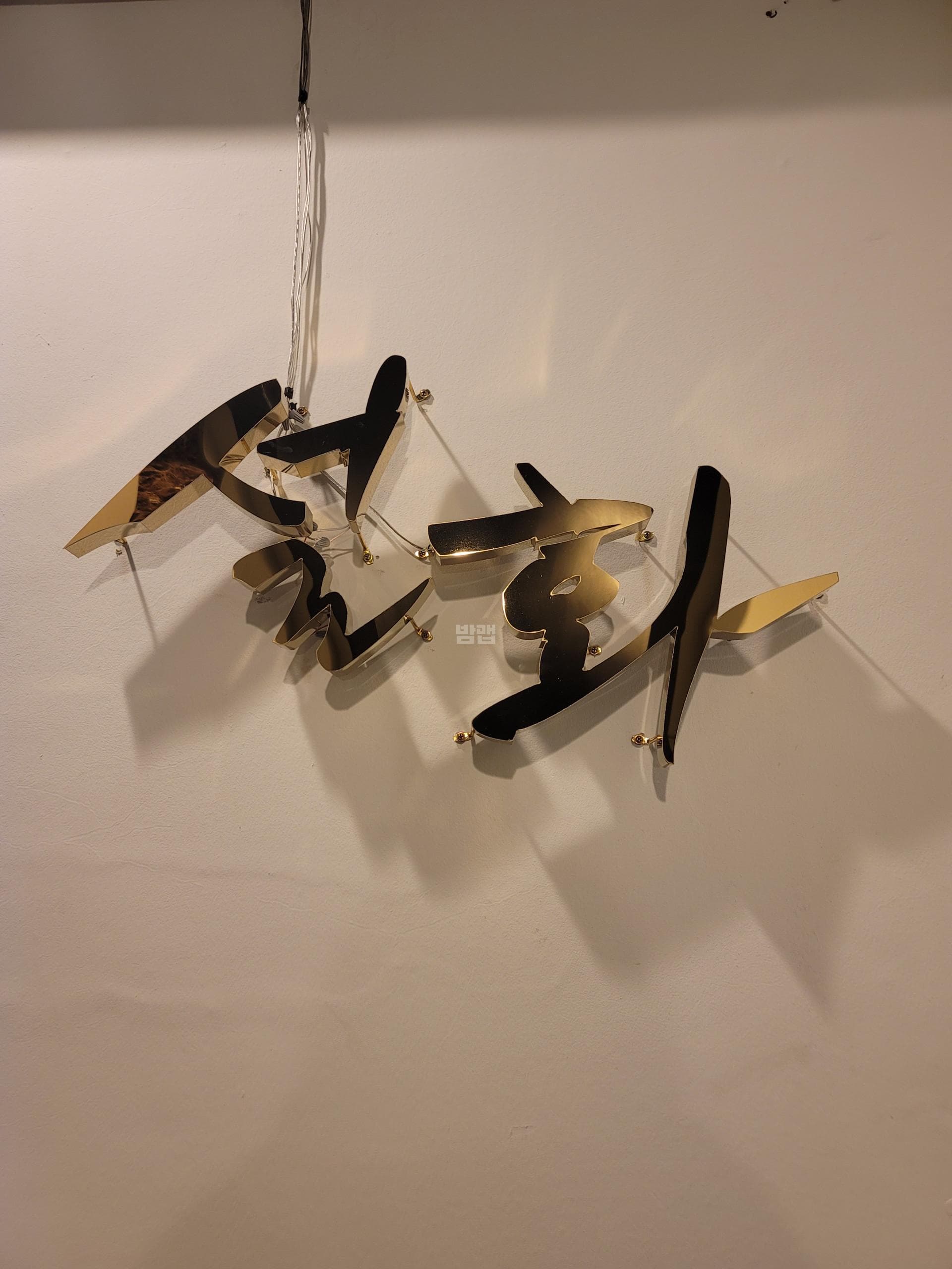 강원 원주 단계동 설화 전광탁 실장 대표 이미지