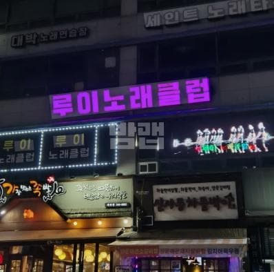 인천 계양 계산동 루이 이설 실장 대표 이미지