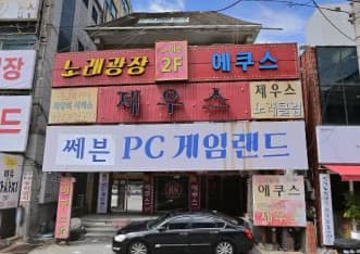 대전 동구 용전동 제우스 (민○기 실장) 전경 이미지