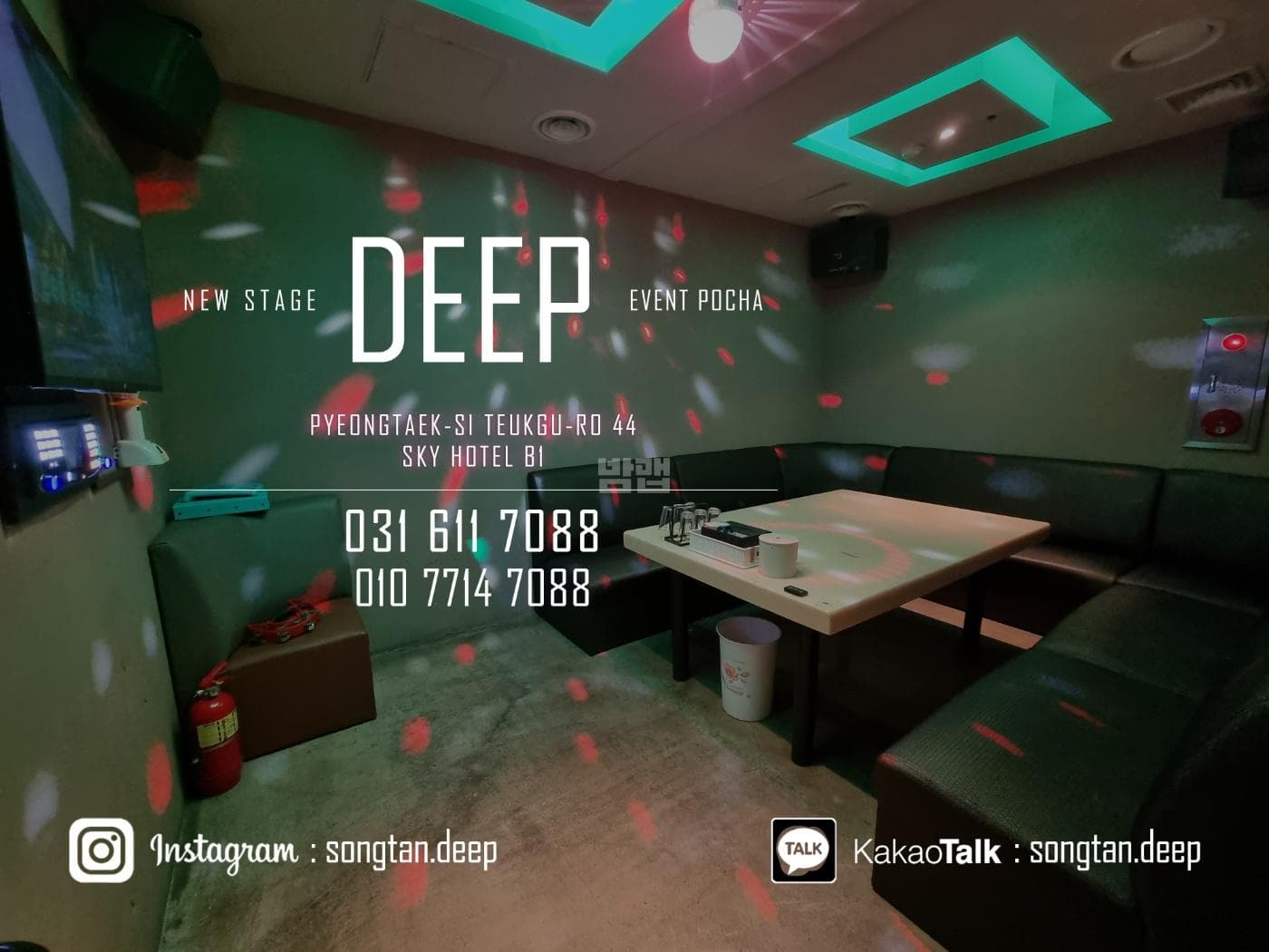 경기 평택 서정동 딥(DEEP) 깨끗한 내부 및 시설 전경 (2)