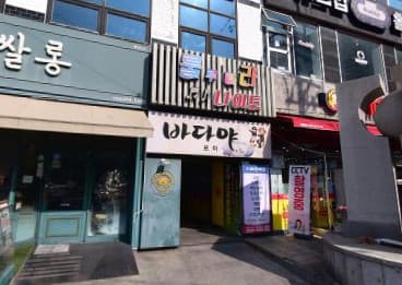 경남 창원 상남동 일등석룸노래주점 (최○형 실장) 전경 이미지