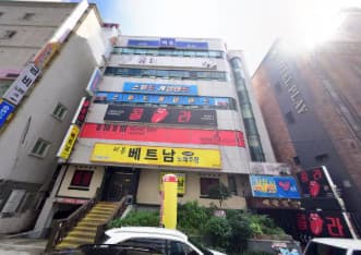 울산 남구 달동 훌라둥 (김○기 사장) 전경 이미지
