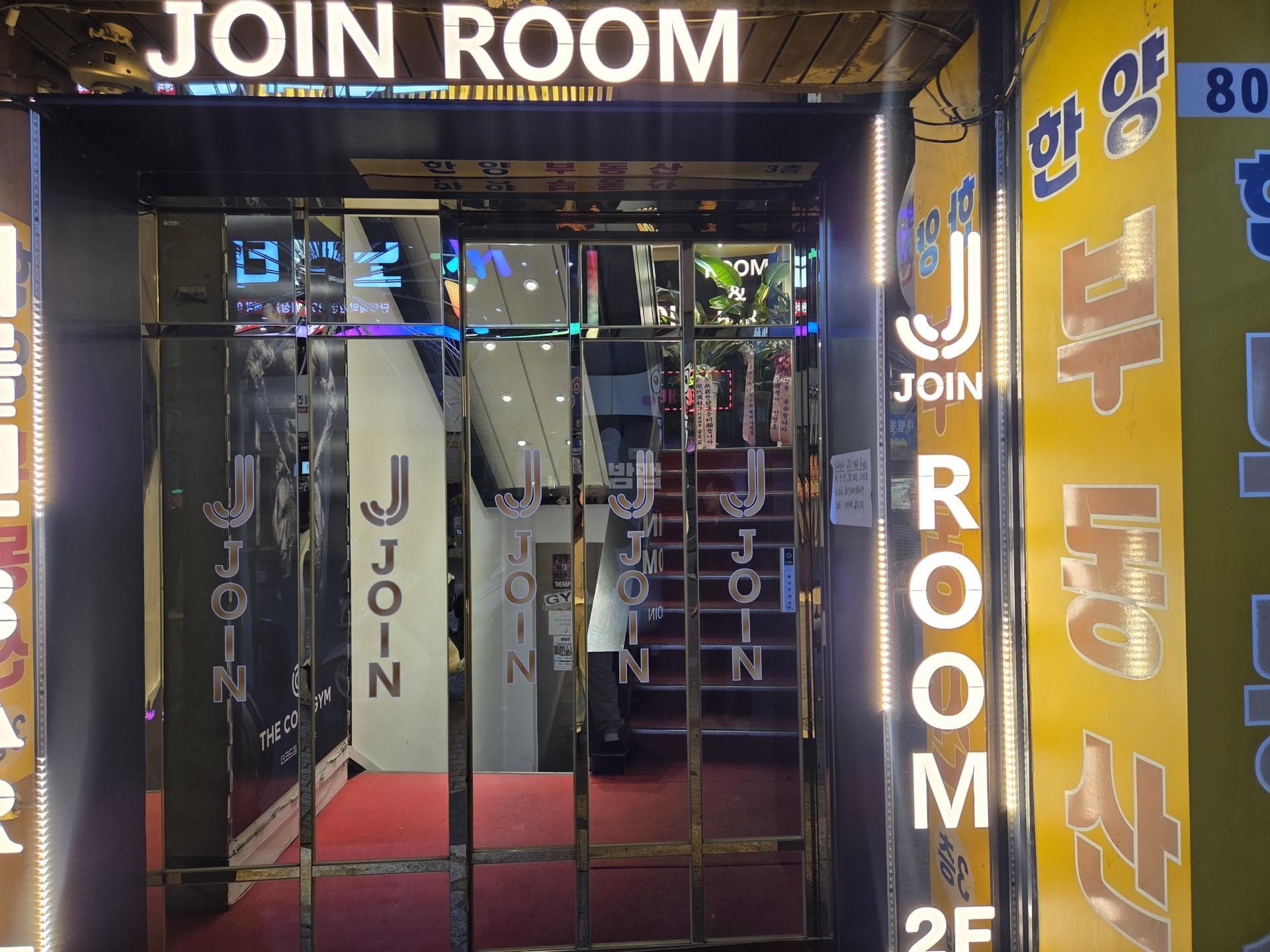 부산 부산진 부전동 조인(JOIN) 박렬규 실장 대표 이미지