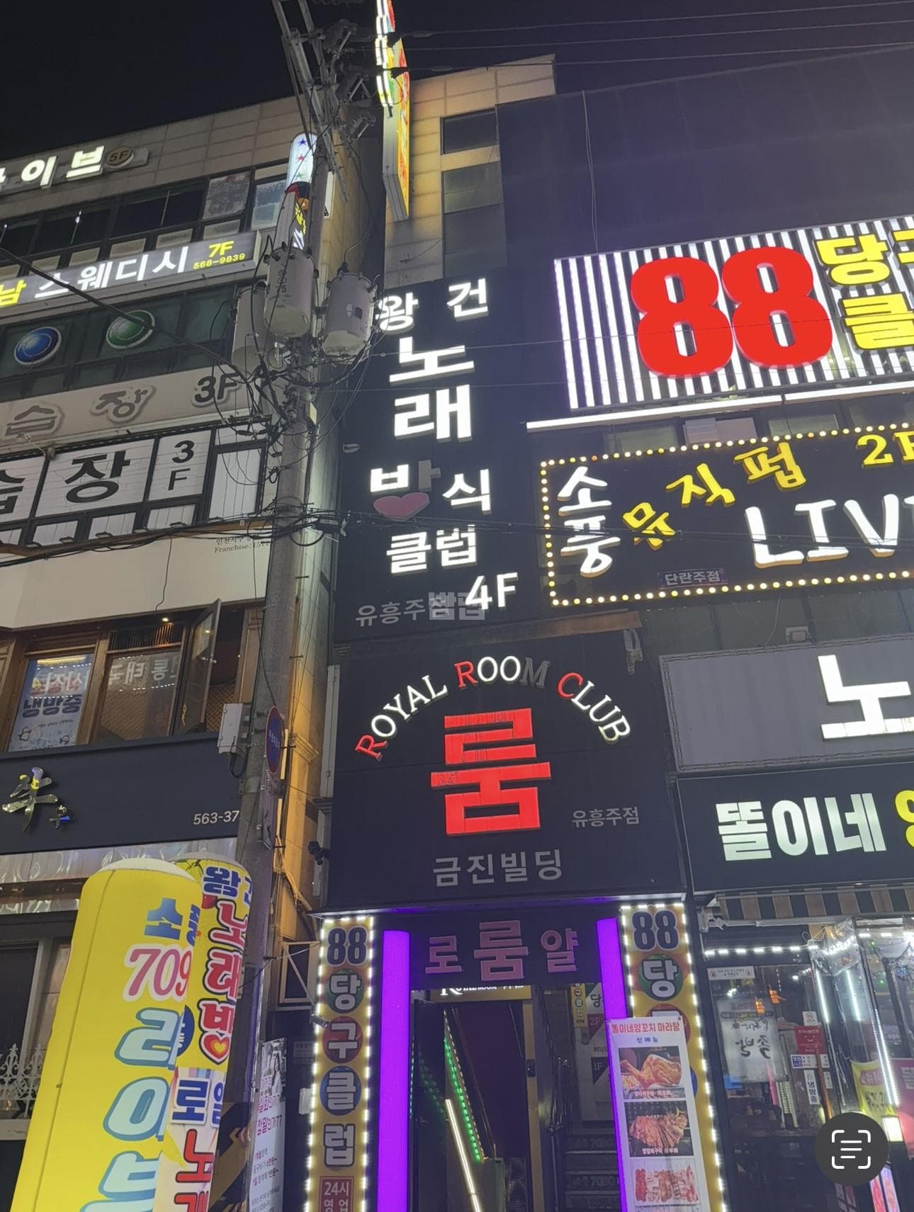 인천 서구 심곡동 왕건노래클럽 김민준 실장 대표 이미지