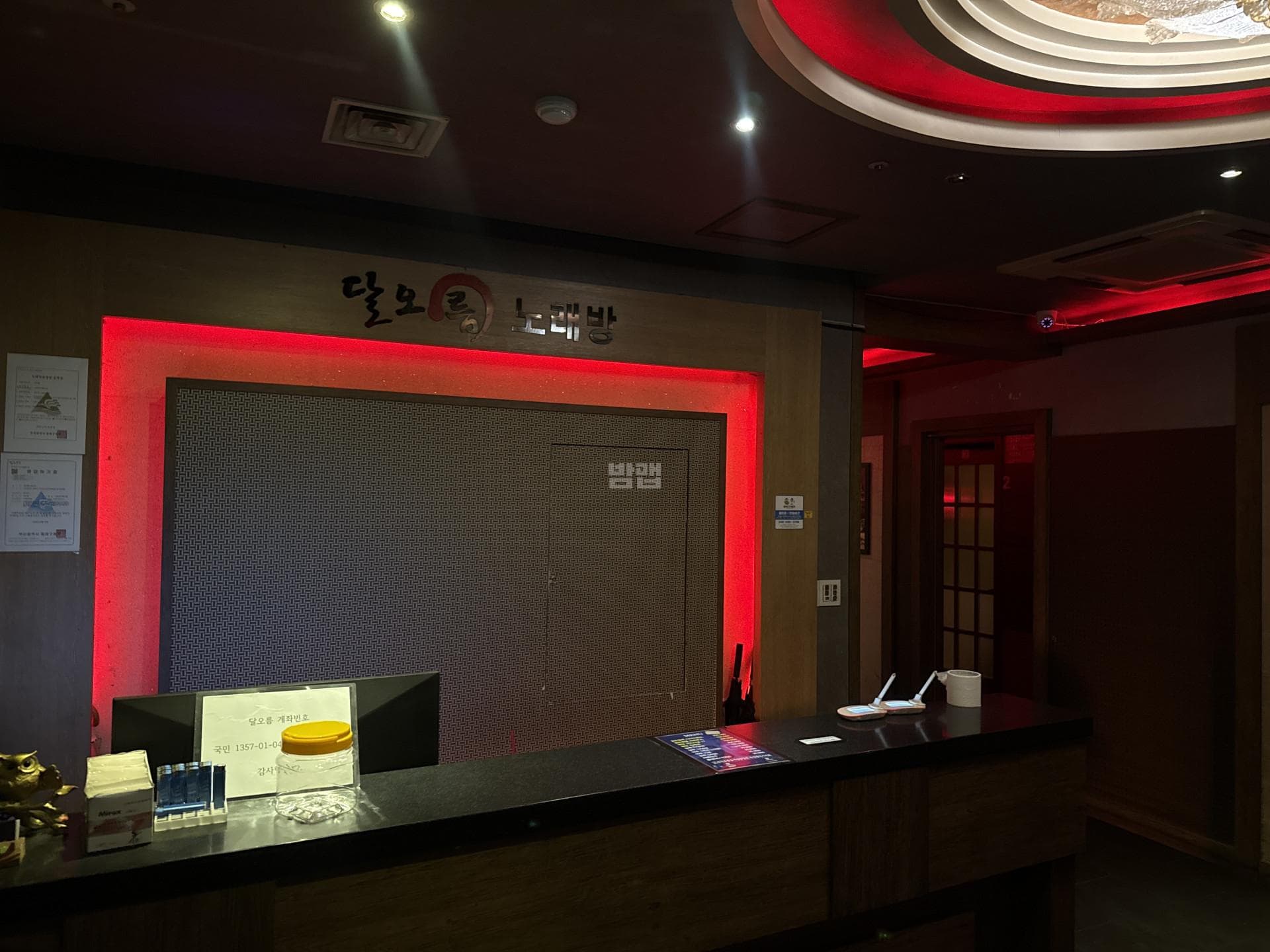 부산 동래 온천동 달오름노래주점 추승휘 실장 대표 이미지