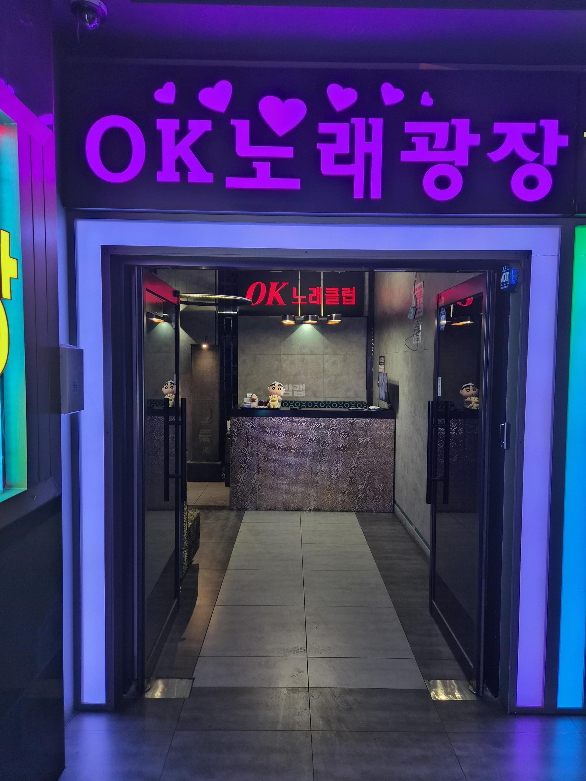 경기 화성  OK노래광장 김기중 실장 대표 이미지