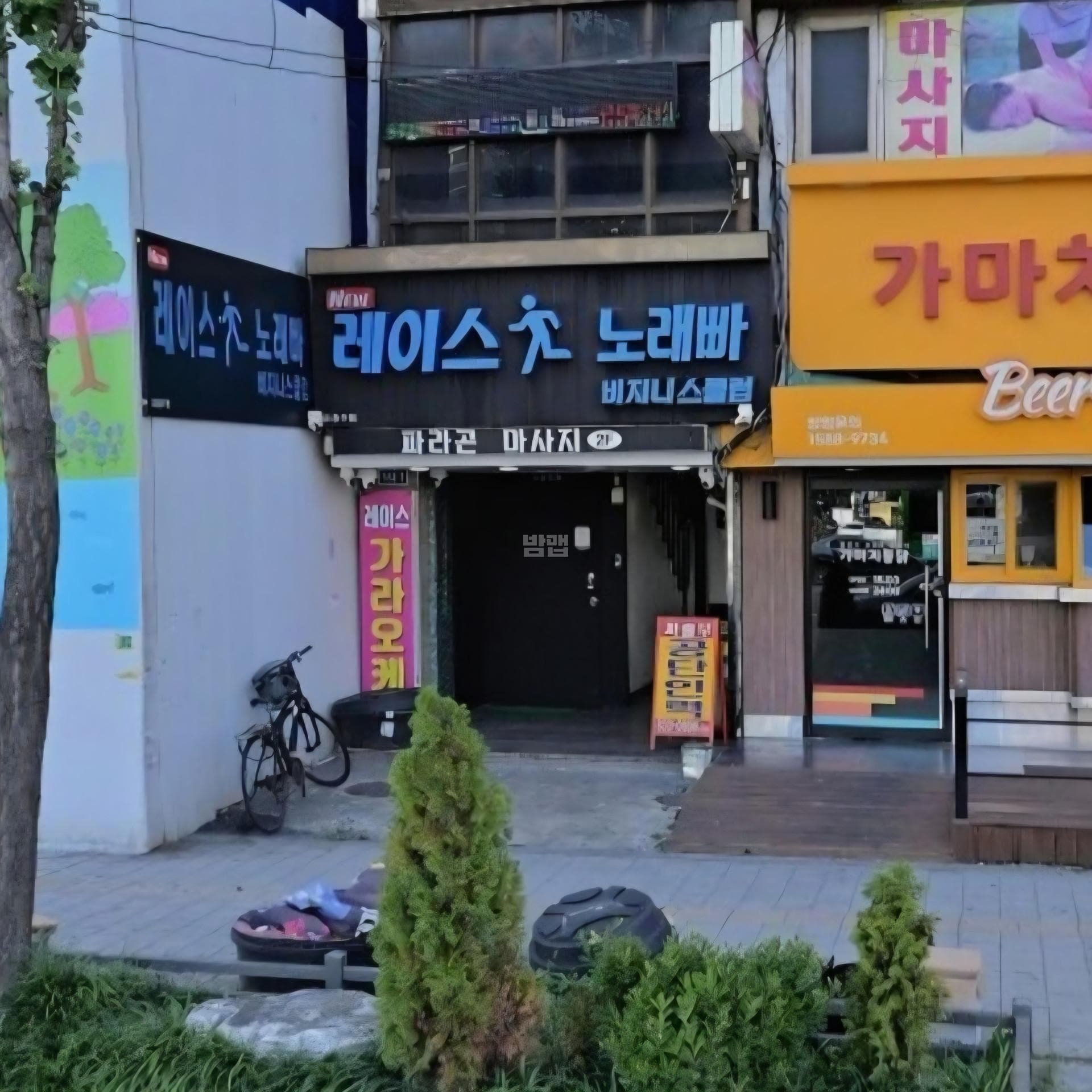 서울 관악 신림동 레이스노래빠 박정민 실장 대표 이미지