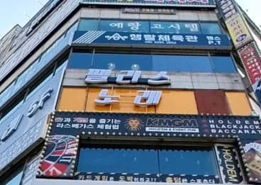 경기 수원 영통동 팰리스 (하○옥 실장) 전경 이미지