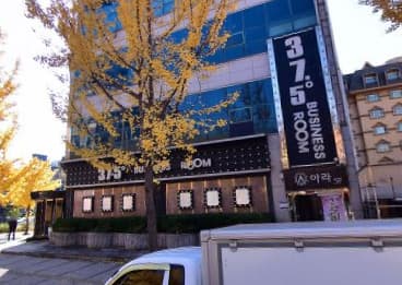 충남 천안 성정동 37.5도 (박○아 사장) 전경 이미지