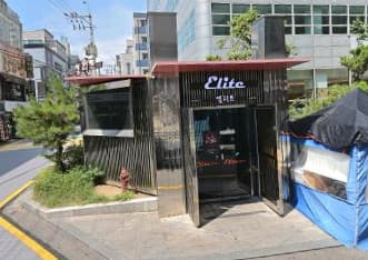 서울 강남 대치동 엘리트(ELITE) (박○현 실장) 전경 이미지