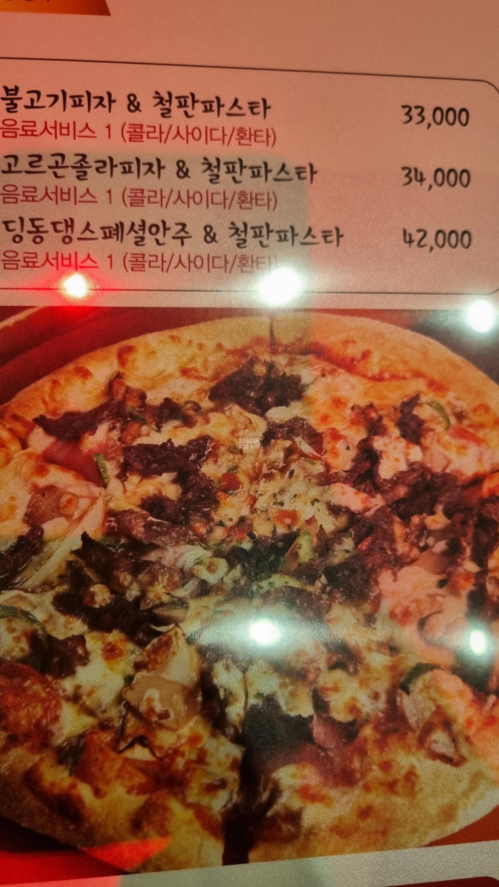 부산 동래 사직동 자전거노래타운 (이○정 실장) 주대 및 메뉴 가격표 안내 (0)