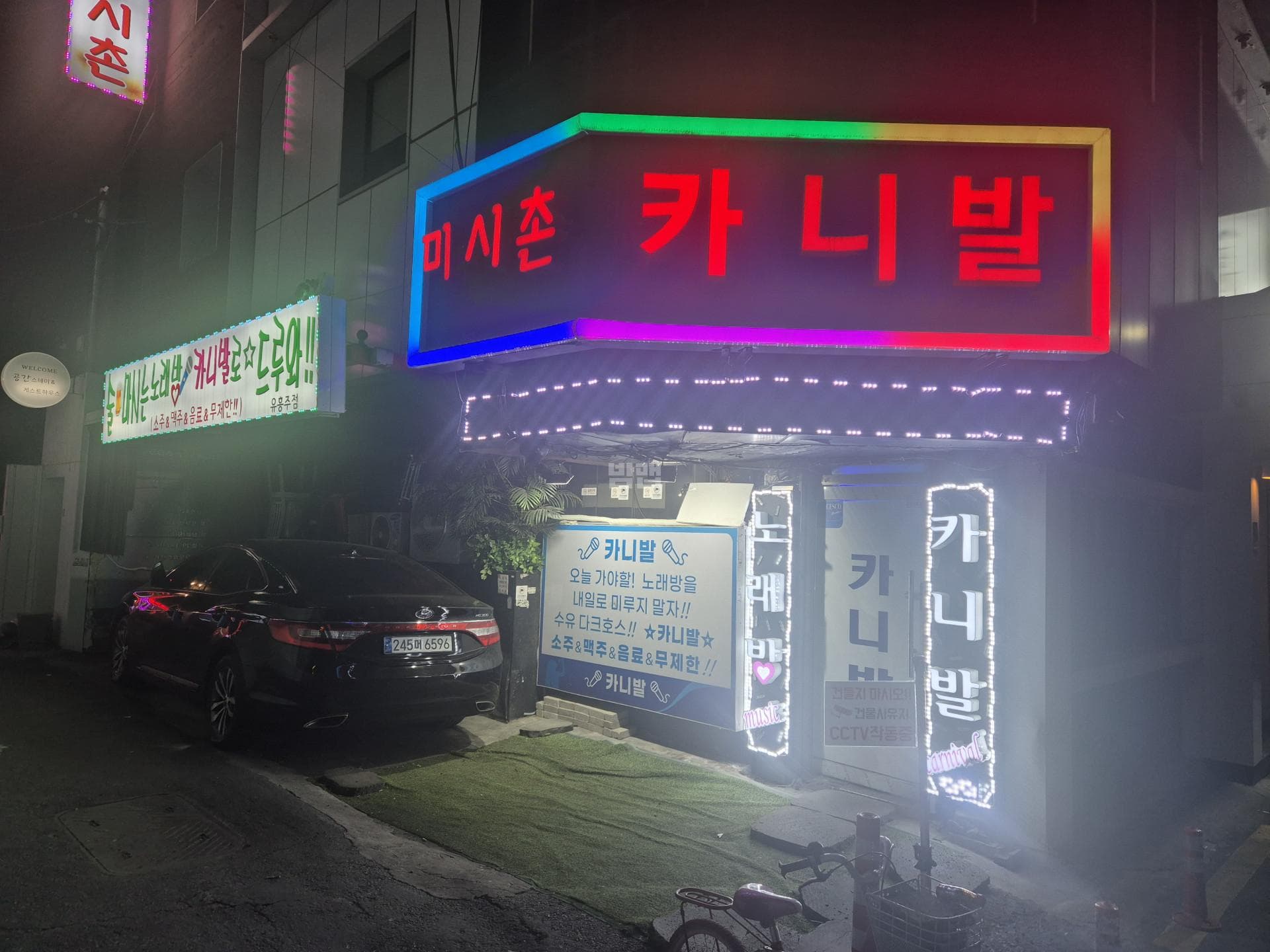 서울 강북 수유동 카니발 서영민 실장 대표 이미지