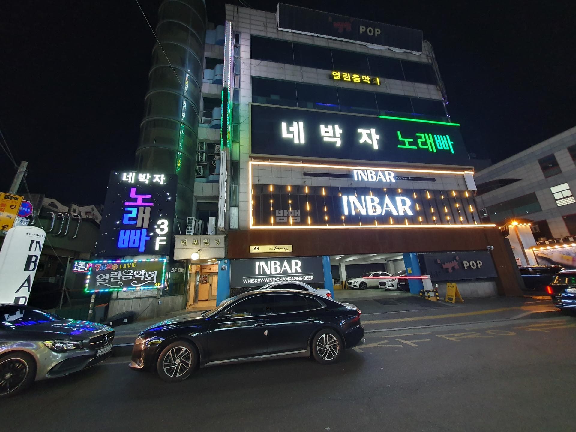 경기 수원 인계동 네박자 조병래 실장 대표 이미지