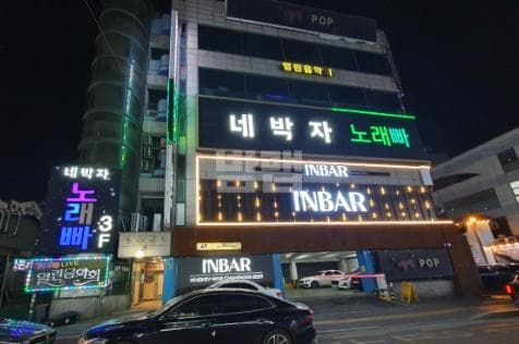 경기 수원 인계동 네박자 김영현 실장 대표 이미지