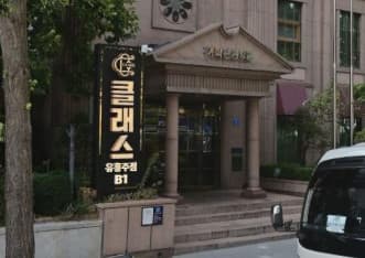 서울 송파 가락동 클래스 (김○혜 실장) 전경 이미지