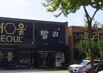 경기 평택  발리 (금○호 실장) 전경 이미지