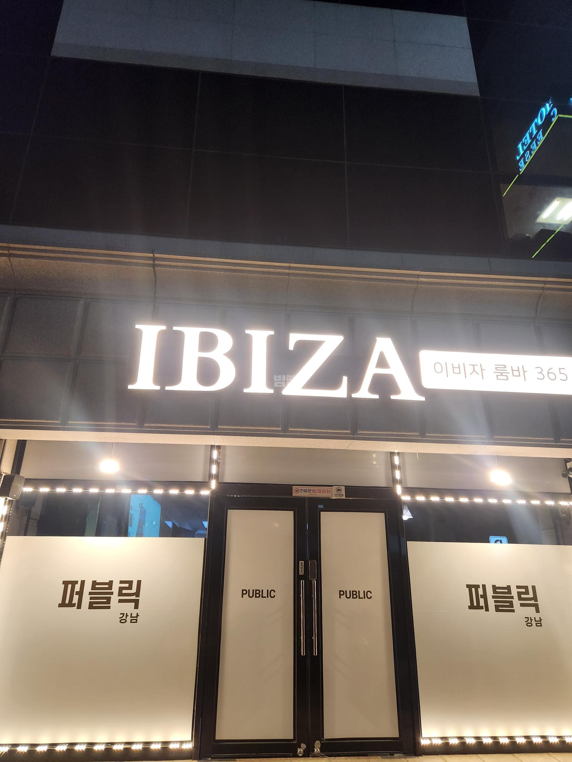 울산 남구 삼산동 이비자 이용건 실장 대표 이미지