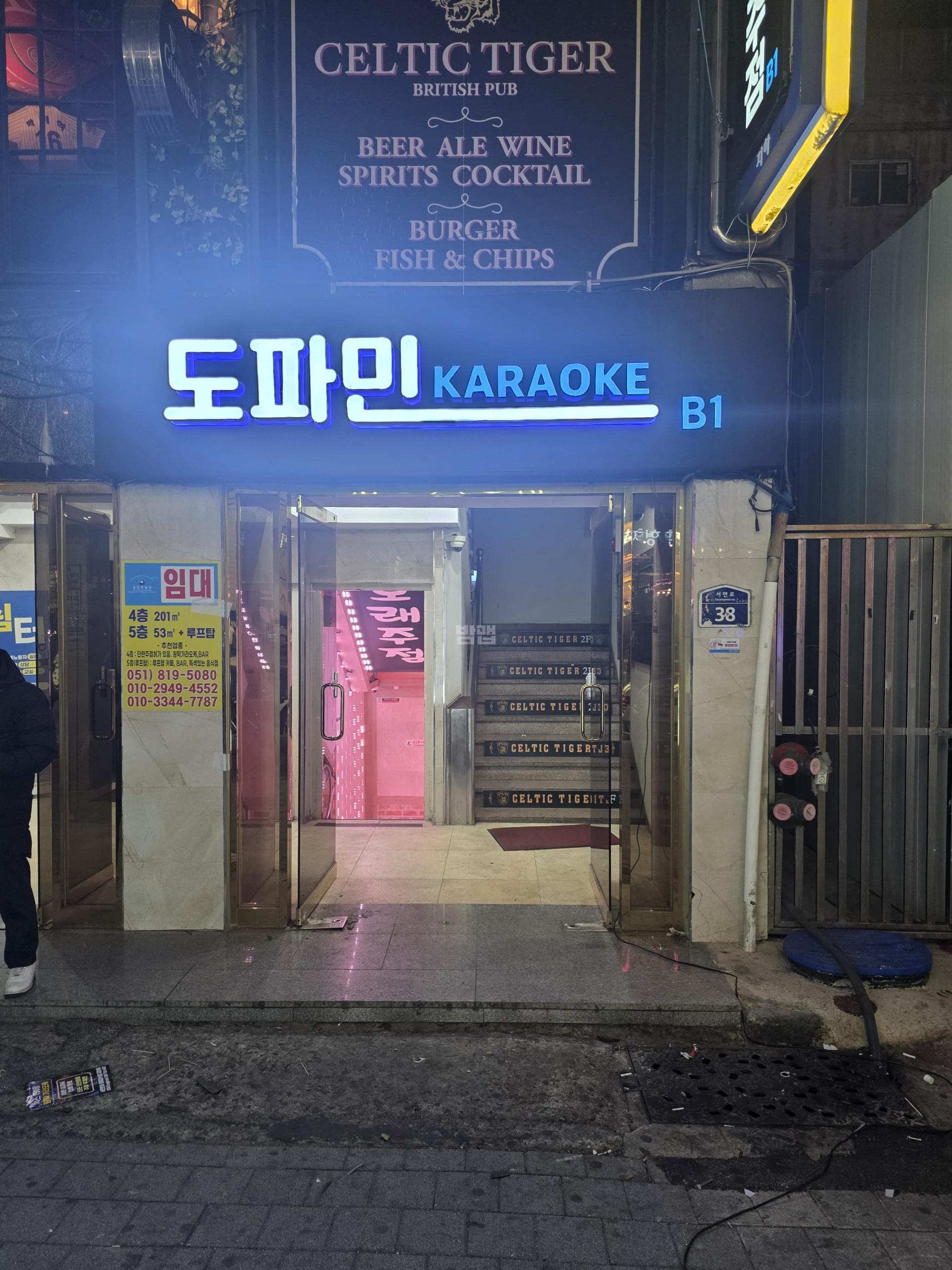 부산 부산진 부전동 도파민 김진우 실장 대표 이미지