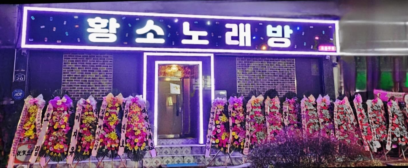 울산 울주  황소 김이연 실장 대표 이미지