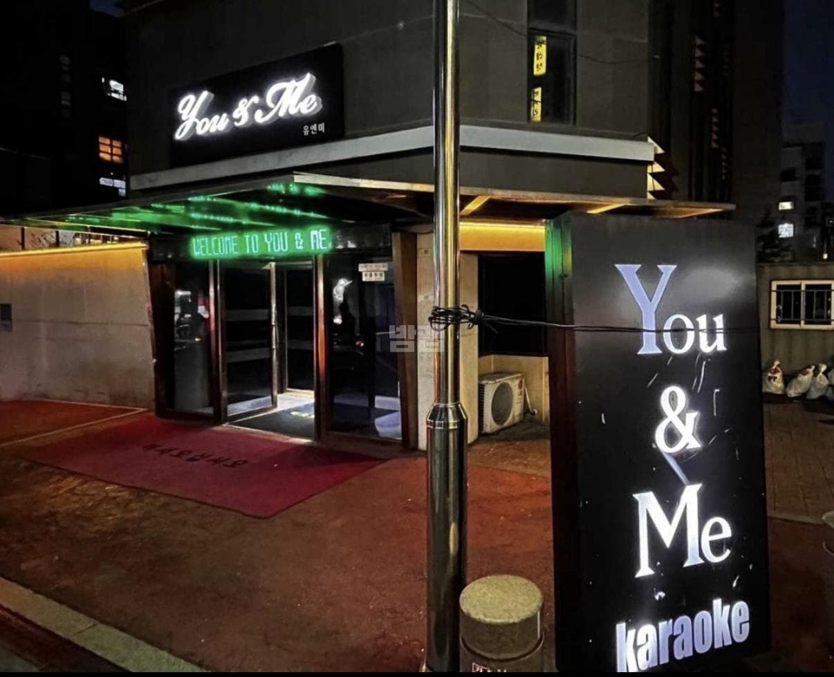 서울 서초 잠원동 유앤미 김기범 실장 대표 이미지