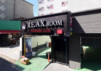 전북 전주 우아동2가 릴렉스비즈니스클럽 (김○희 부장) 전경 이미지
