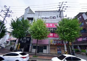 울산 중구 반구동 스카이타운 (서○겸 사장) 전경 이미지