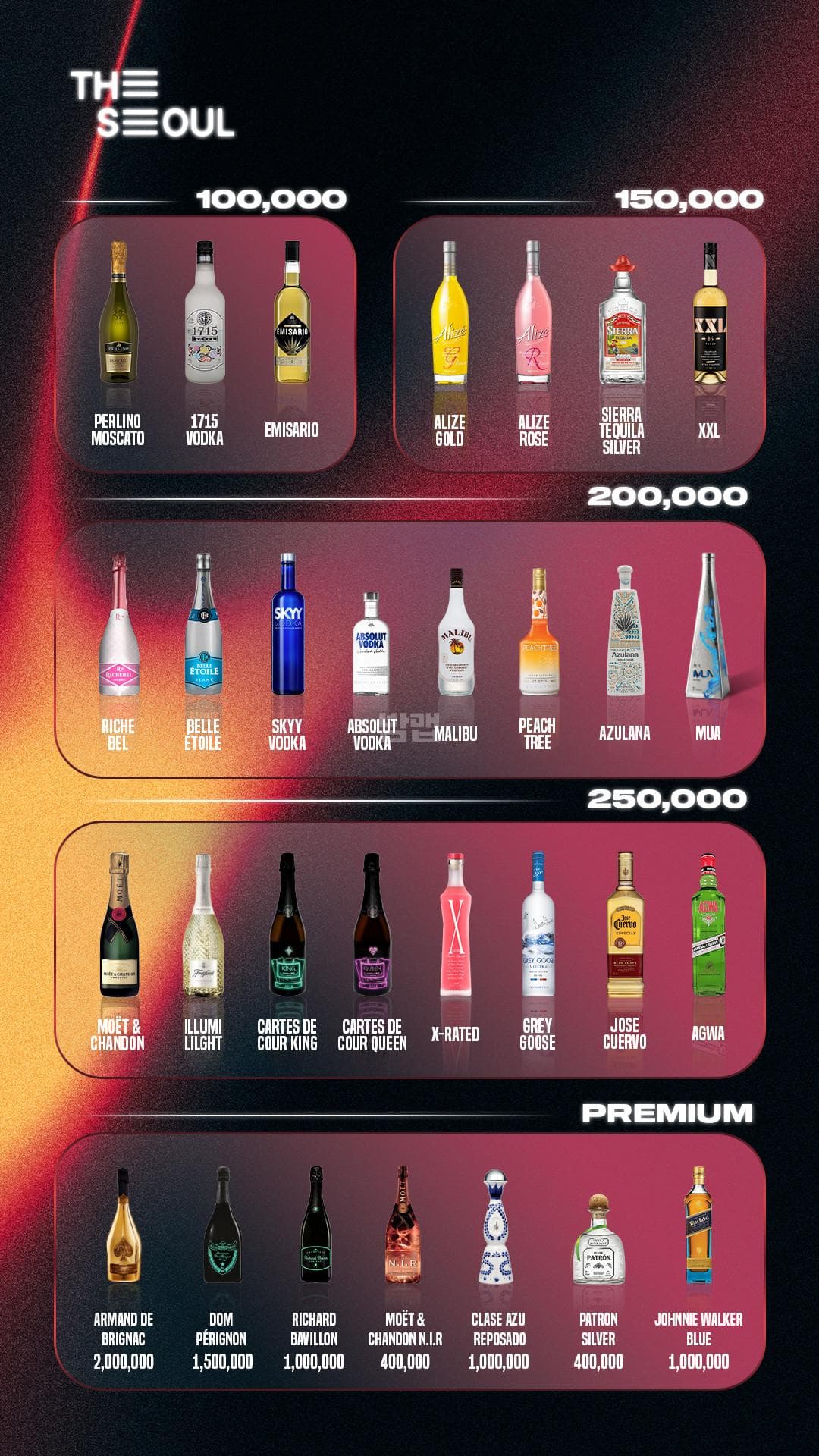 서울 용산 한남동 더서울(The Seoul) (이○길 실장) 주대 및 메뉴 가격표 안내 (2)