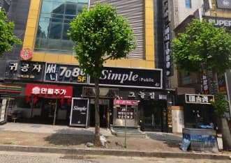 광주 서구 치평동 심플 퍼블릭 (진○인 사장) 전경 이미지