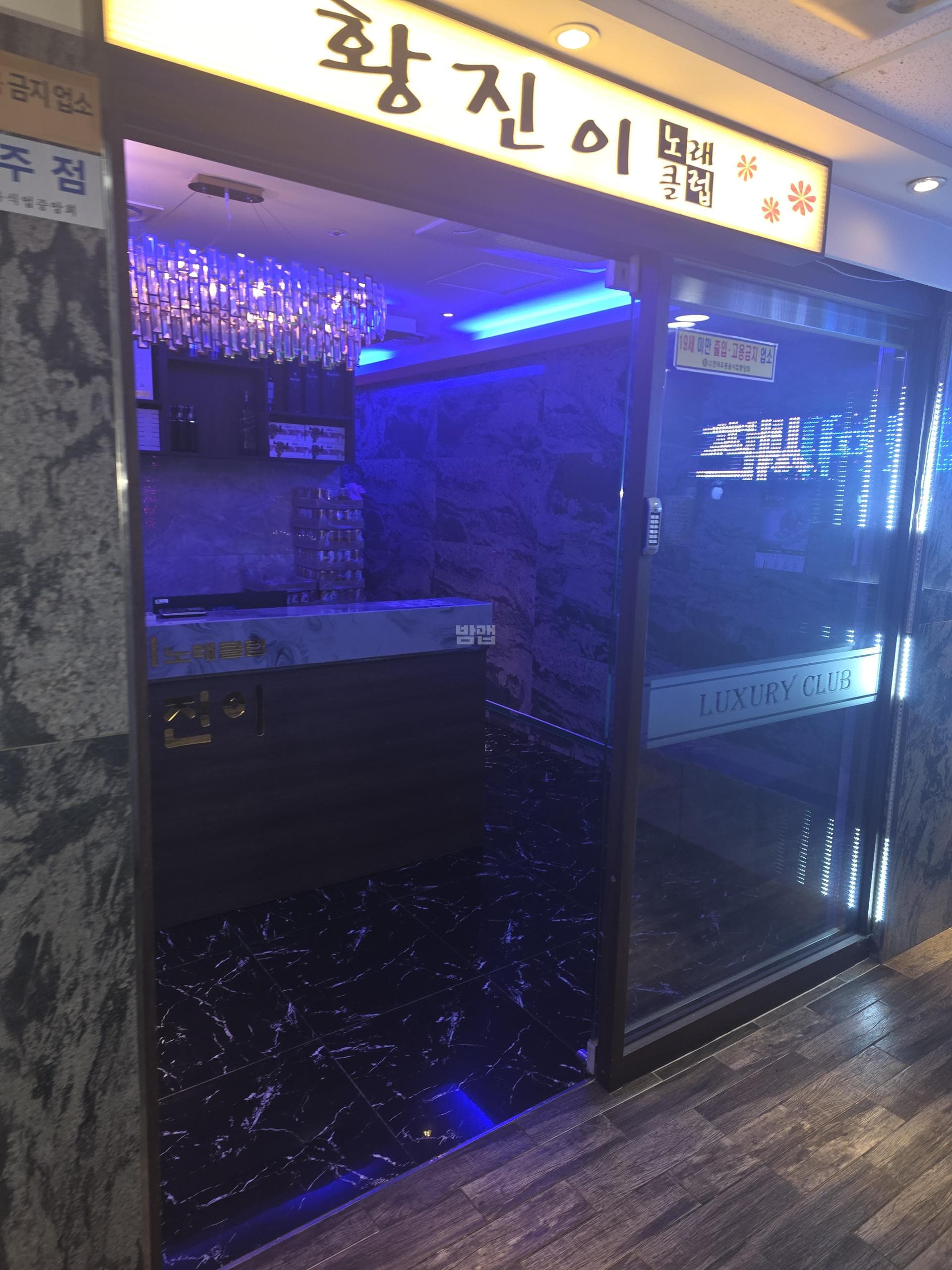 서울 강서 마곡동 황진이 김재민 실장 대표 이미지