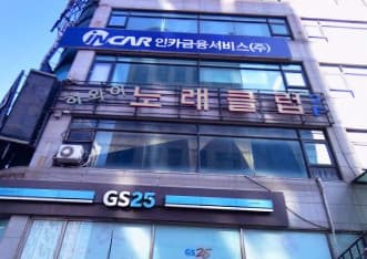 충남 천안 성정동 하와이 (박○숙 실장) 전경 이미지