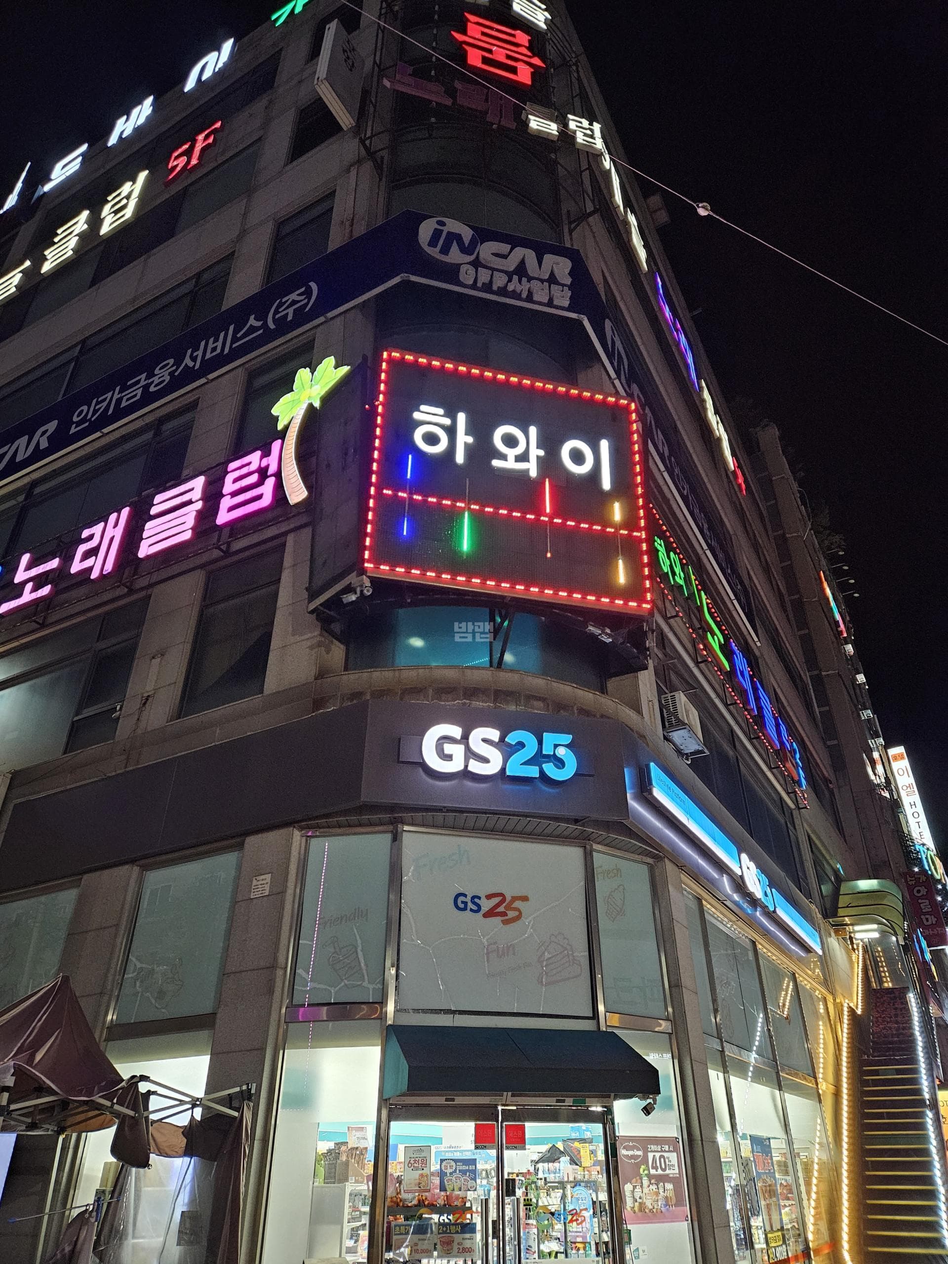 충남 천안 성정동 하와이 박영숙 실장 대표 이미지