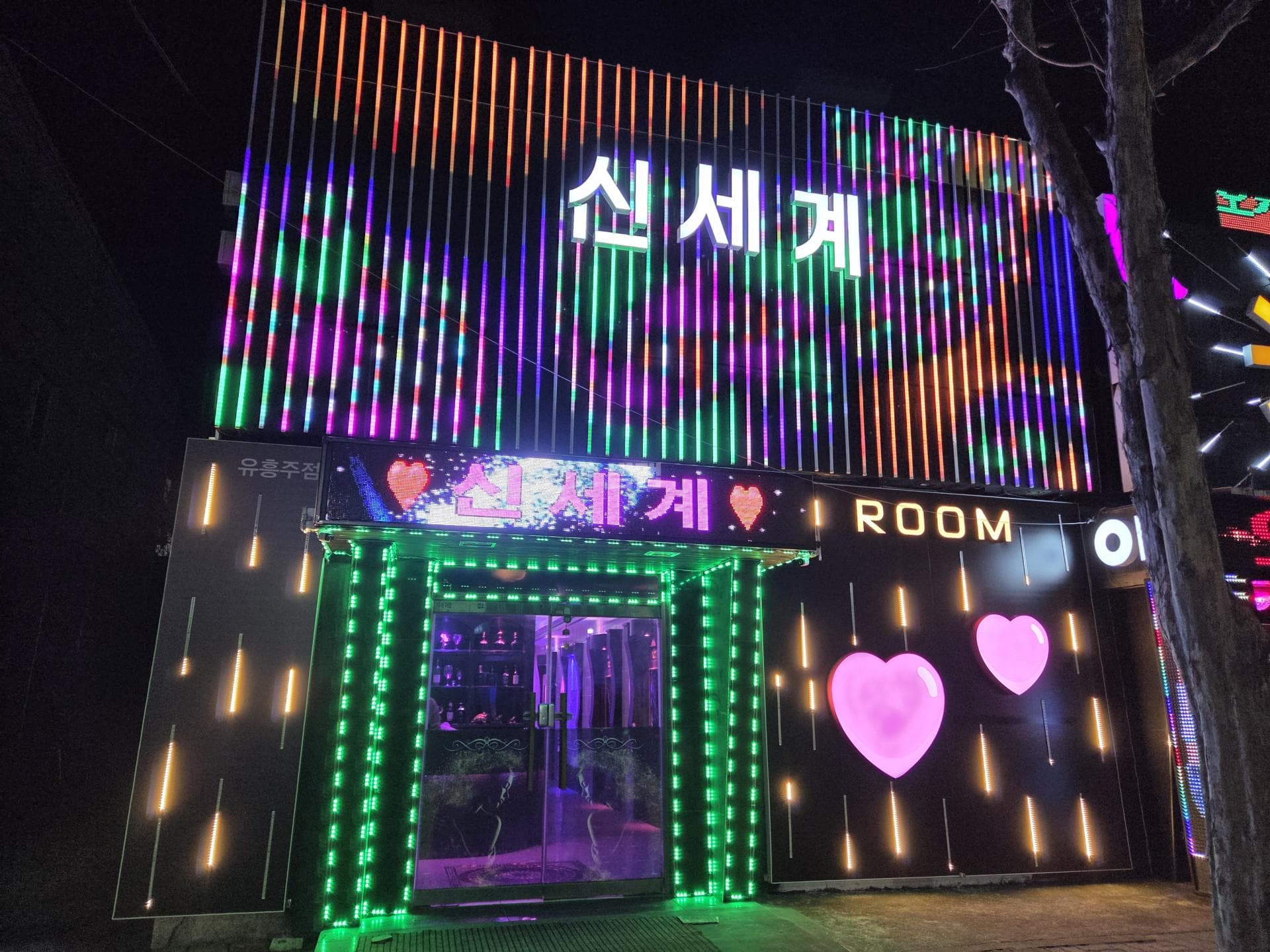 경기 평택  신세계노래광장 황윤정 실장 대표 이미지