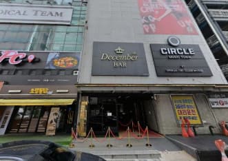 대전 서구 둔산동 디셈버 (김○영 실장) 전경 이미지