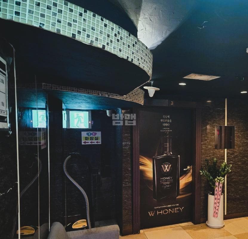 서울 관악 신림동 용궁노래빠 최필한 실장 대표 이미지