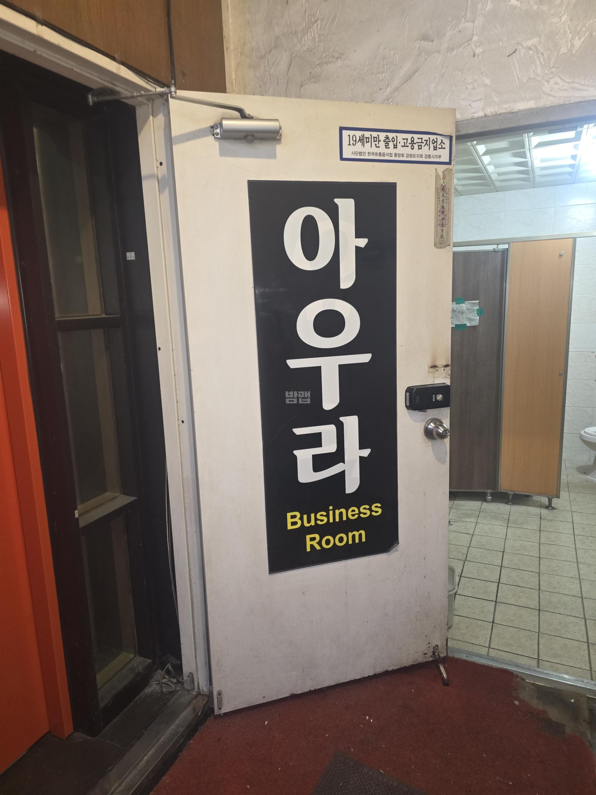 강원 강릉 교동 아우라 장수길 실장 대표 이미지