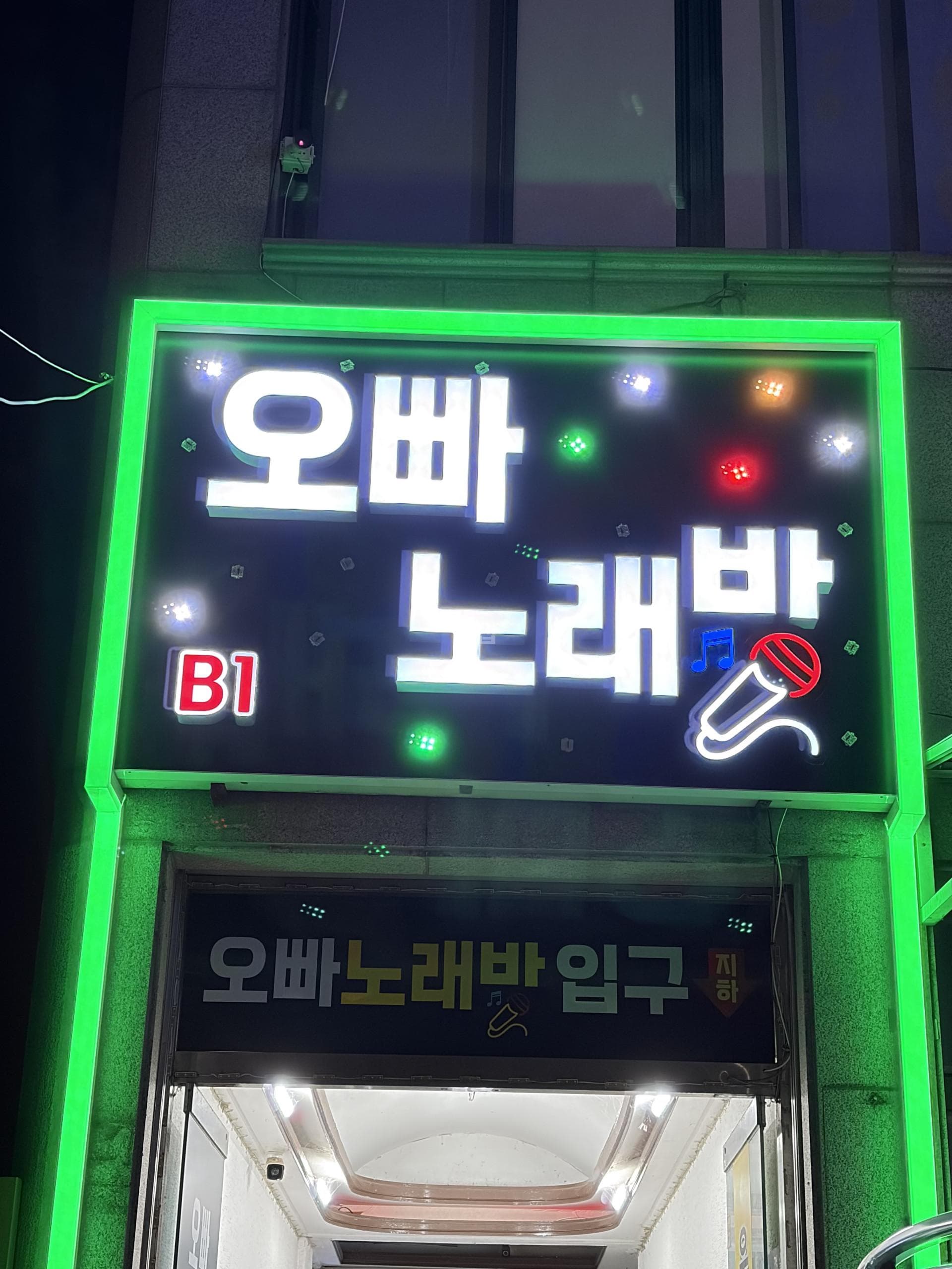 충북 청주 우암동 오빠노래바 한봄 실장 대표 이미지